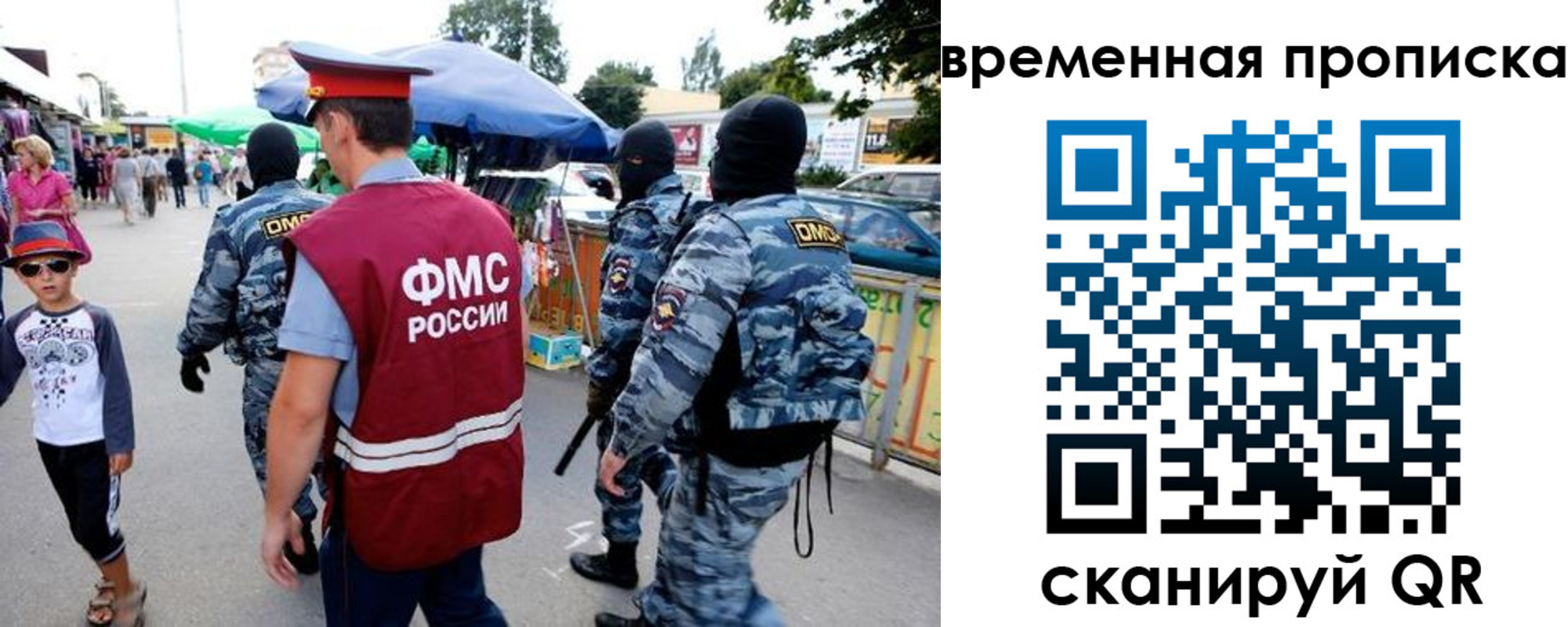 купить прописку в Каменск-Шахтинском